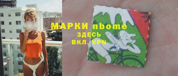 mdma Горнозаводск