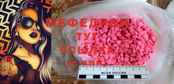 mdma Горнозаводск