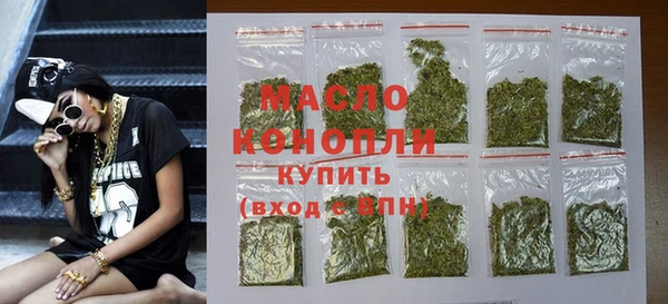 mdma Горнозаводск