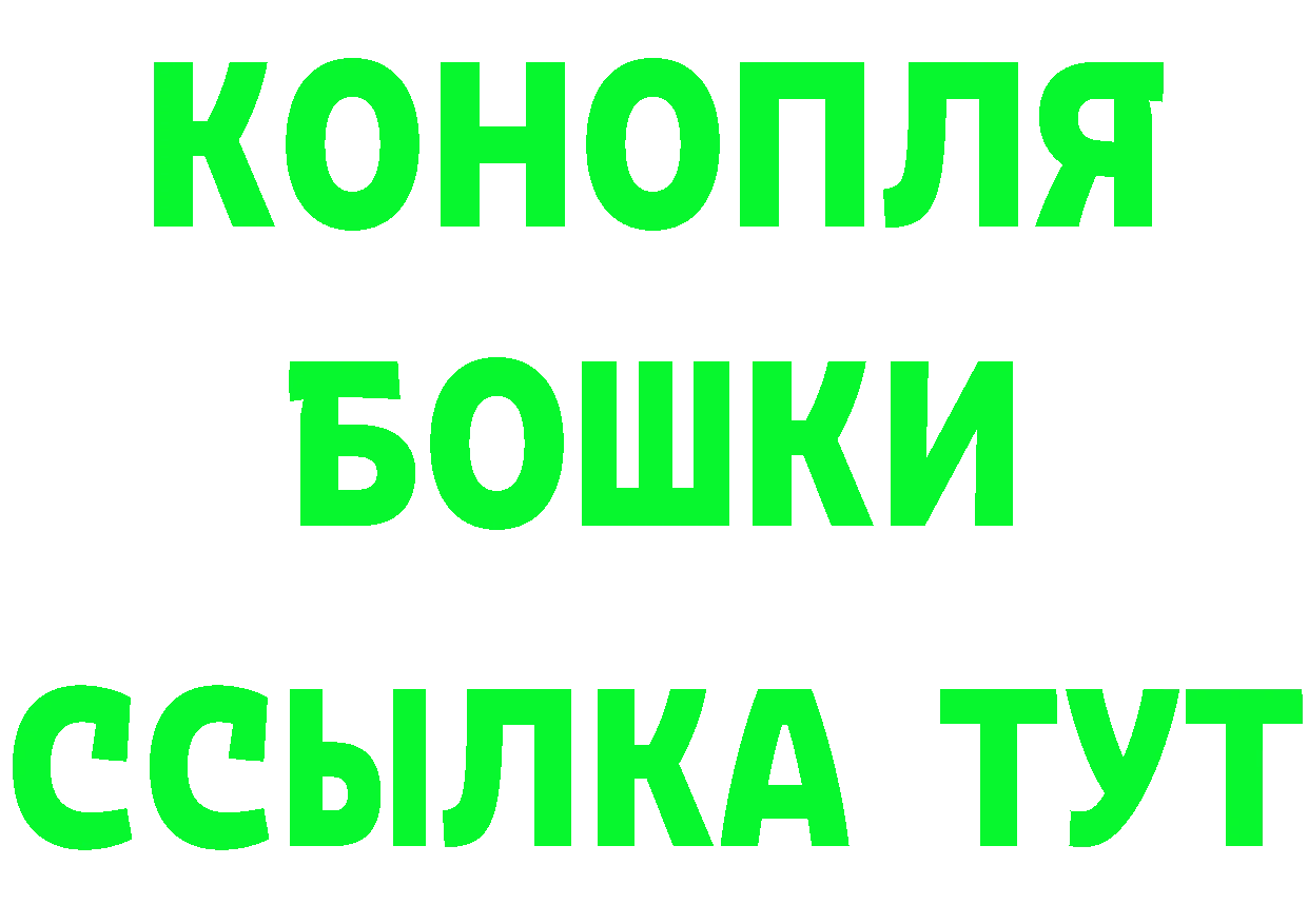 МАРИХУАНА VHQ зеркало дарк нет mega Апрелевка